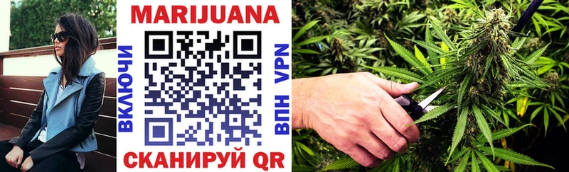 Купить наркотик Коркино Марихуана Мефедрон A-PVP ГАШИШ Кодеин Cocaine