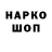 Кодеин напиток Lean (лин) Aly Fab