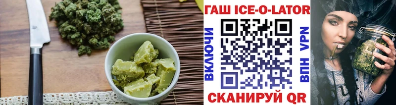 Печенье с ТГК марихуана  сколько стоит  Коркино 