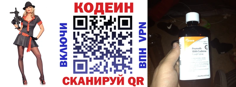 кракен вход  Коркино  Codein Purple Drank  что такое  