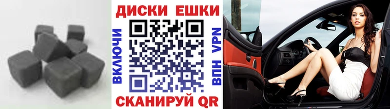 МЕГА рабочий сайт  купить  цена  Коркино  ЭКСТАЗИ TESLA 