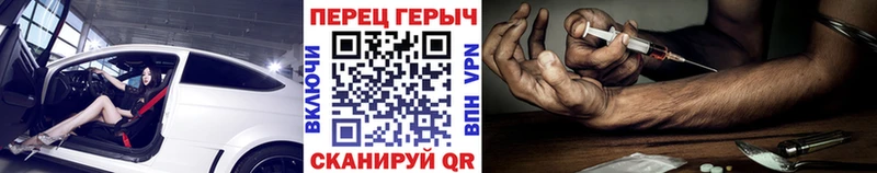 ГЕРОИН герыч  Коркино 