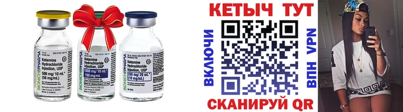 КЕТАМИН VHQ  Коркино 
