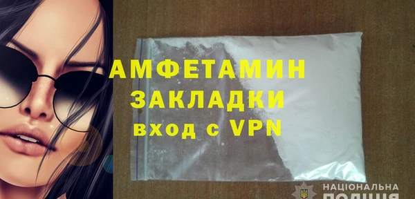 кристаллы Беломорск