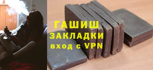 кристаллы Беломорск