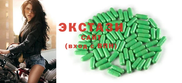 метамфетамин Пролетарск