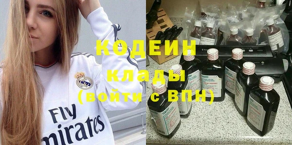 кристаллы Беломорск