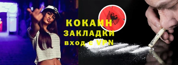 MDMA Premium VHQ Протвино