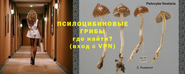 кристаллы Беломорск