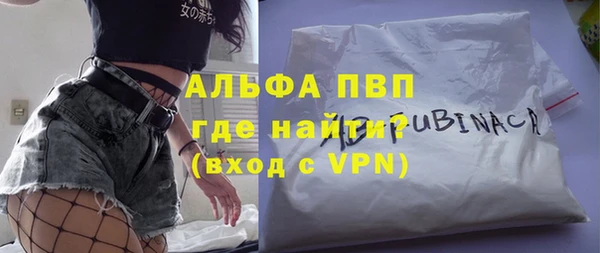 а пвп мука Белокуриха