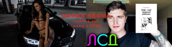 хмурый Балахна