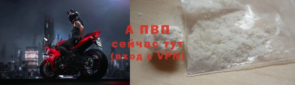 скорость mdpv Белоозёрский