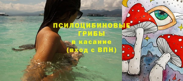 кристаллы Беломорск