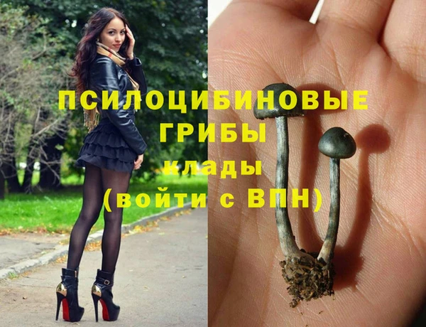 кристаллы Беломорск