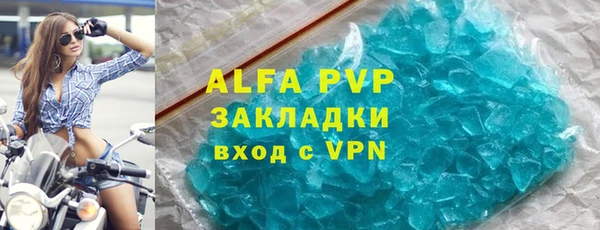 кристаллы Беломорск