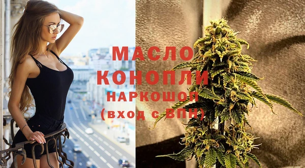 мефедрон Приозерск