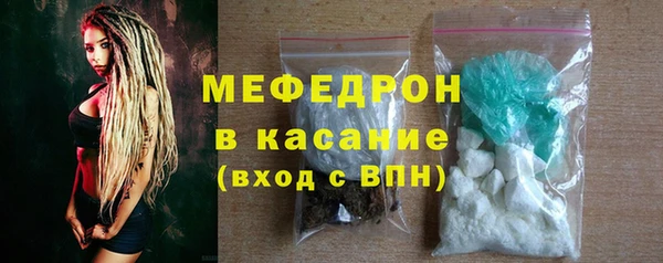 кристаллы Беломорск