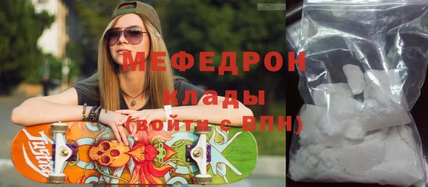 скорость mdpv Белоозёрский