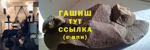 а пвп мука Белокуриха