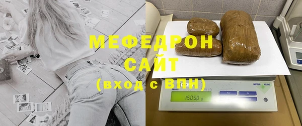 кристаллы Беломорск