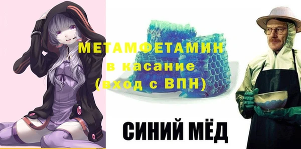 а пвп мука Белокуриха
