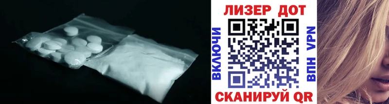 ЛСД экстази ecstasy  где найти наркотики  Коркино 