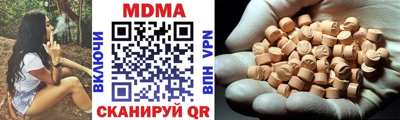 сайты даркнета формула  наркошоп  Коркино  МДМА crystal 