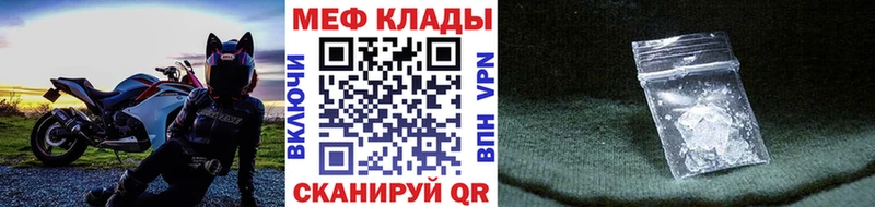 мориарти наркотические препараты кракен ССЫЛКА МЕФ mephedrone Коркино купить наркотики сайты