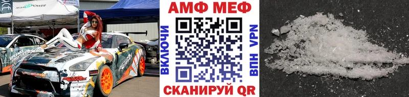 MEGA маркетплейс площадка Telegram Коркино Метамфетамин Декстрометамфетамин 99.9% как найти закладки